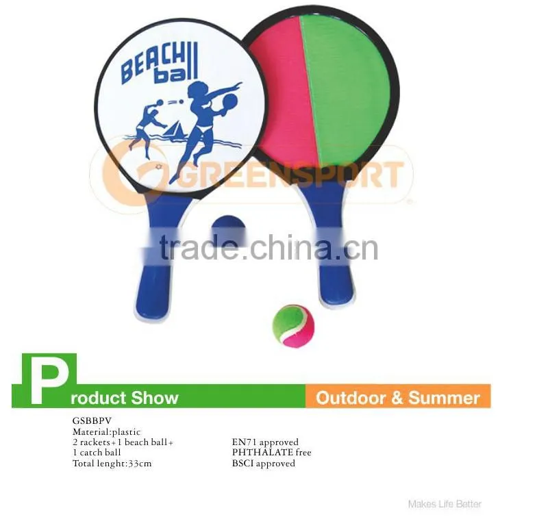 GSBBPV 2 in 1 Kids catch ball set & beach racket game