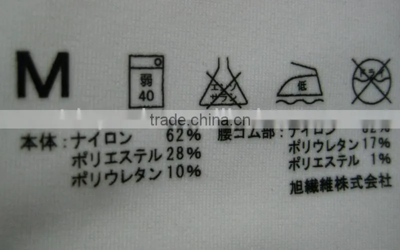 eco-friendly heat transfer labels for lycra
