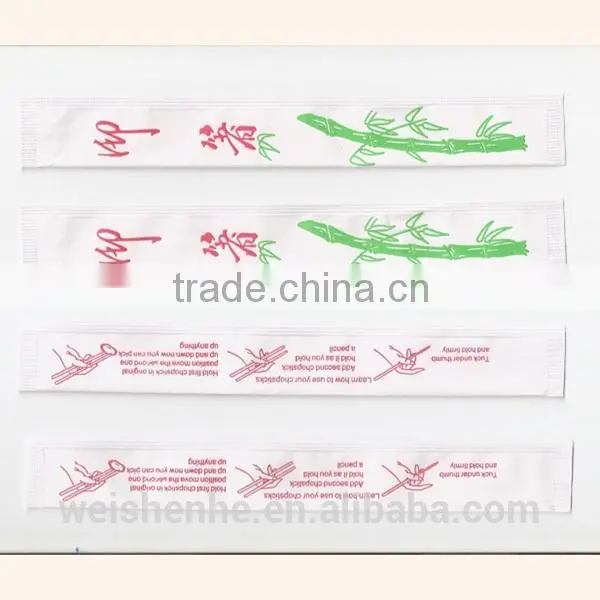 Bamboo Chopsticks With Paper Wrapped