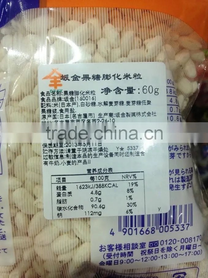 nontoxic food label sticker for pack