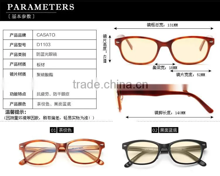 CASATO Anti Blue Light Computer Glasses With Acetate Glasses Frame