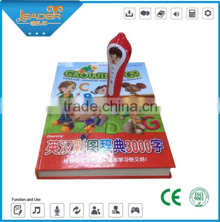 digital language learning english chinese language learning children reading pen with one set talking dictionary