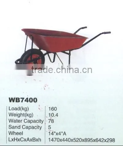 WB7400 wheelbarrow