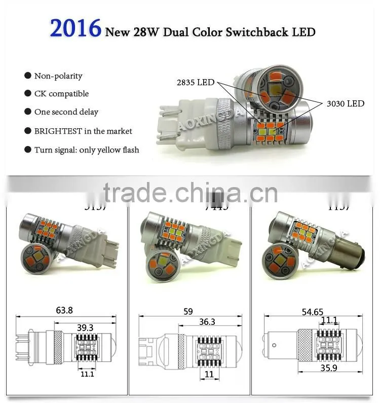 28W 3157w switchback turn signal led bulb