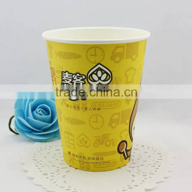 High quality oem logo printed disposable paper coffee cup with lid