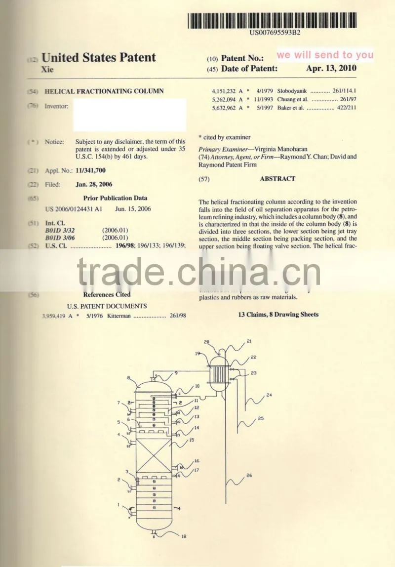 KOREAN PATENT waste motor oil recycling machine