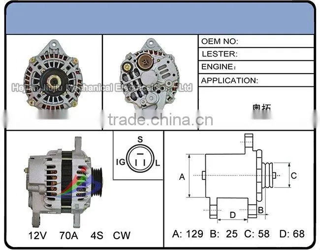rebuilt auto alternator for Alto car