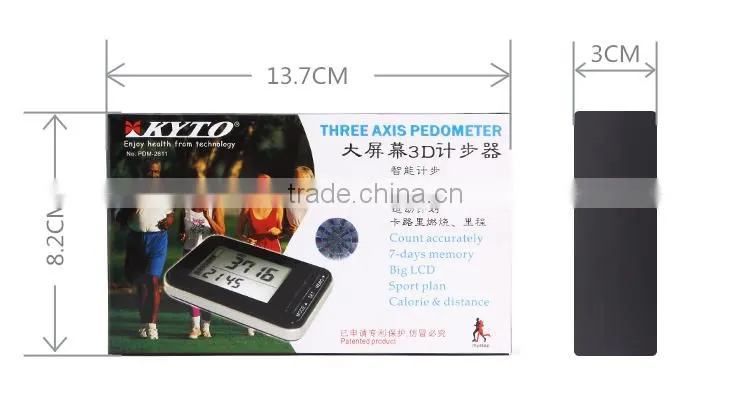 KYTO factory outlet big screen 3d calorie simple pedometer