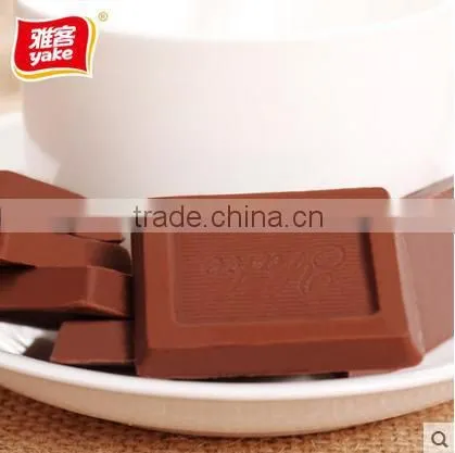 Yake happiness wedding chocolate