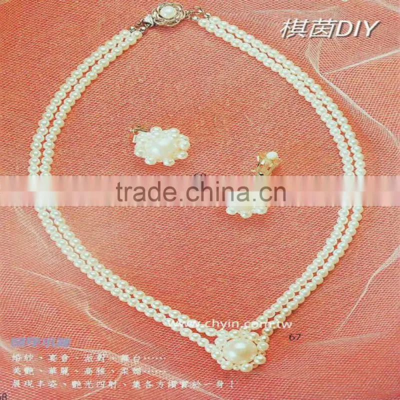 DIY Professional Series 03 beaded cream DIY book