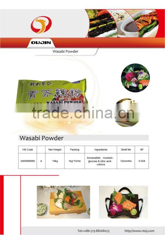 Hot Wasabi powder _1kg*10/ctn
