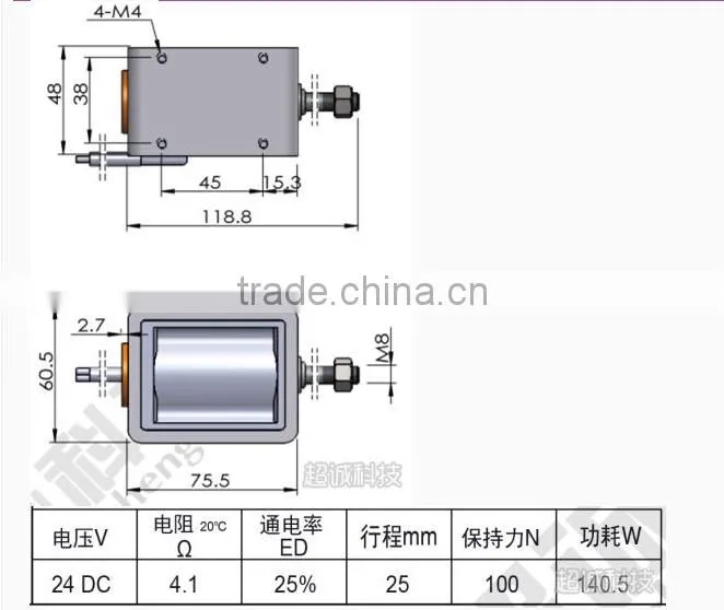 sewing machine electromagnet