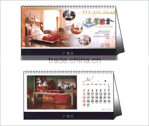 2013 fasional table calendar