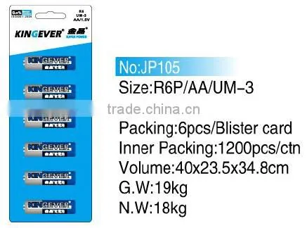R03 AAA UM-4 dry battery battery for control remote