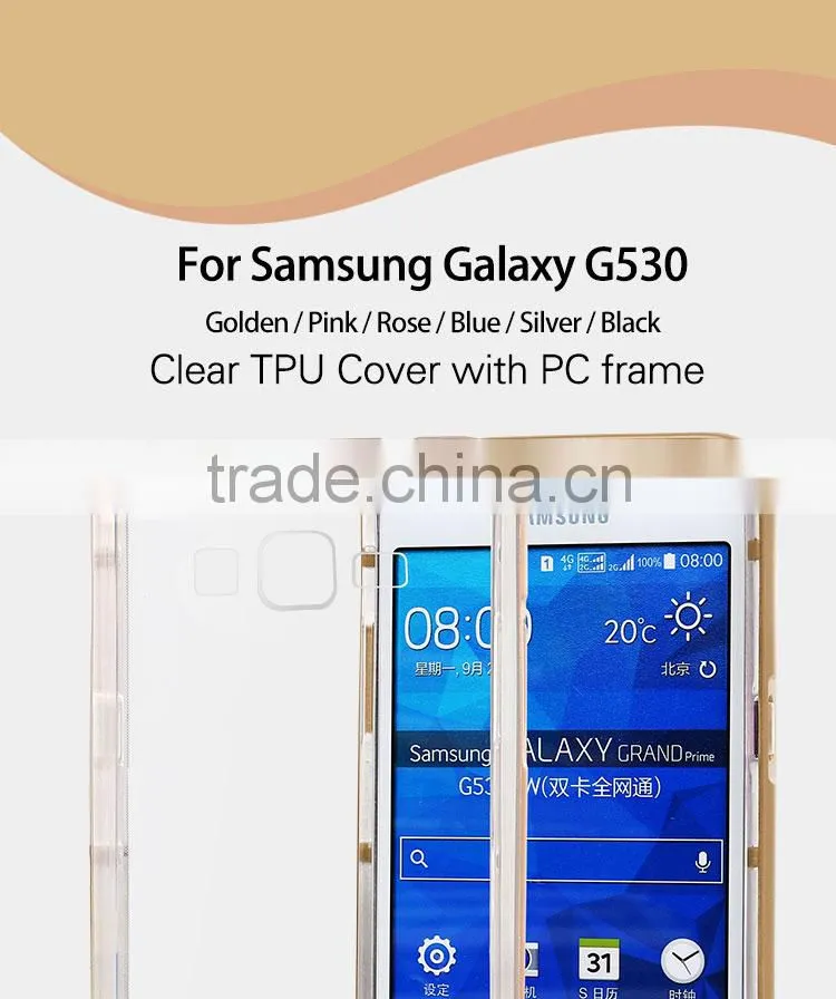 Hot selling transparent tpu cover for samsung g530 tpu cover case