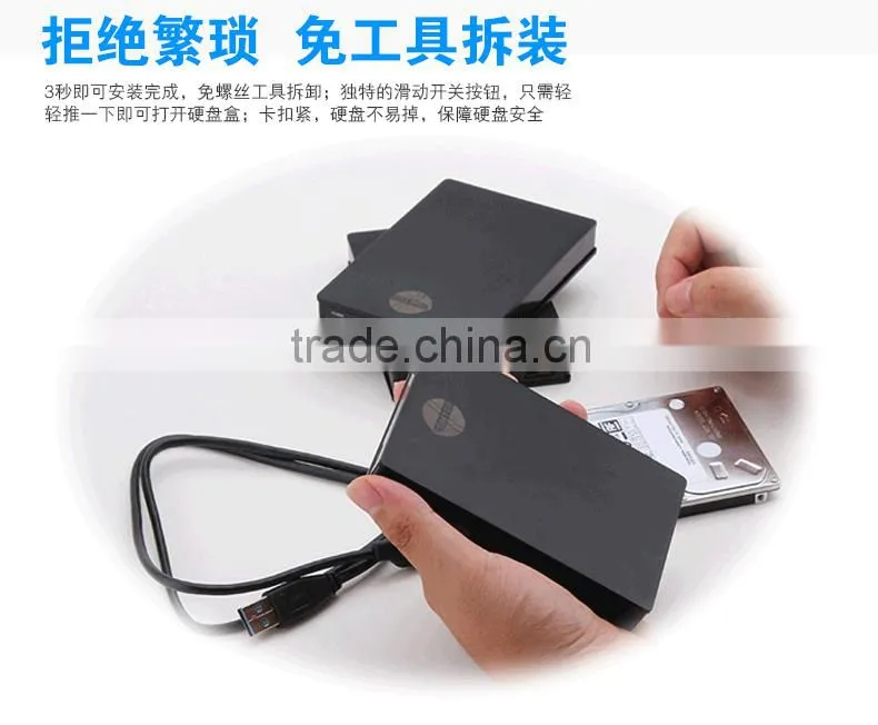 tool free 2.5 inch usb 3.0 hdd enclosure