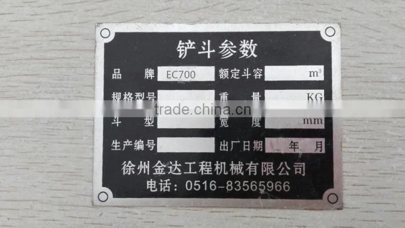 EC700 excavator rock ripper for HRD job