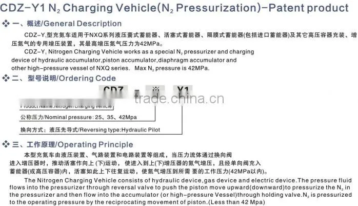 CDZ-Y1N2 Charging vehicle N2 Pressurization hydraulic