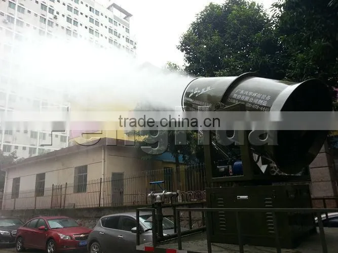 DS-120 direct asia manufacturer airstream dust suppression mist fog cannon
