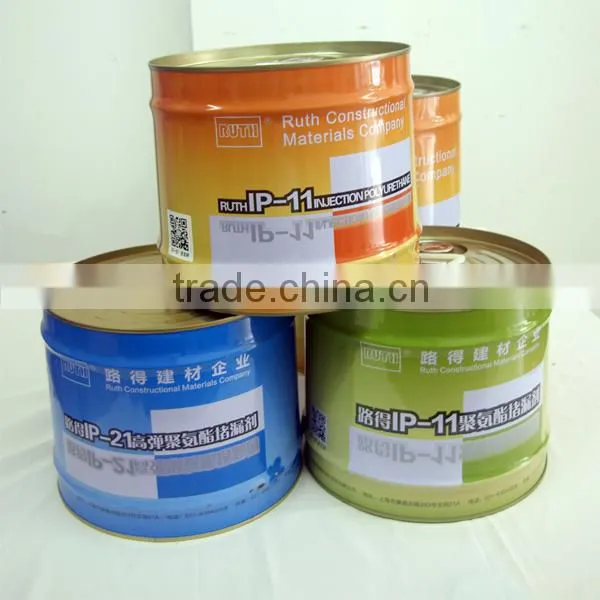 Ruth IP-11 High Expand Rate Injection Polyurethane