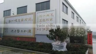 Shandong Chenfei Paper Industry Co., Ltd. company overview - view 2