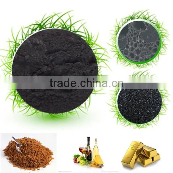 odor absorbing activated carbon