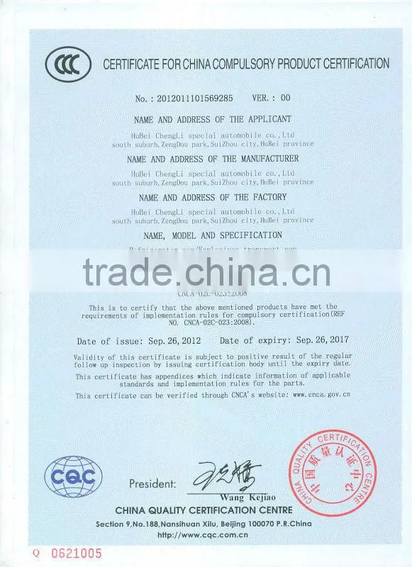 2 ton to 4 ton Dongfeng 4*2 Explosion-proof Truck