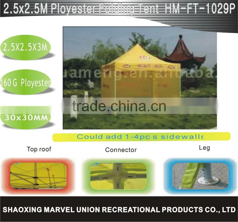 Easy Up Folding Tent