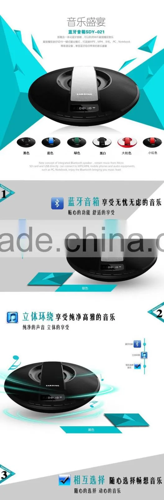 Cool Design UFO Shape High Quality Mini Bluetooth Speaker TF Card & USB Disk & FM Multi-function Mini BT Speaker