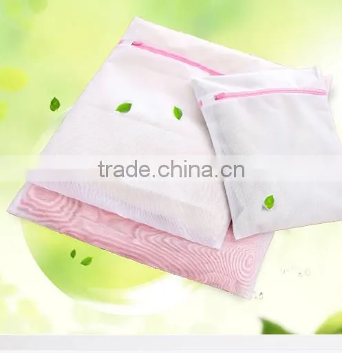 Fashionable good design cheao laundry mesh bag wholesale Quality Choice