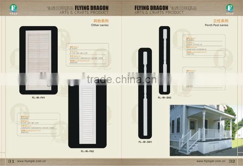PVC Profile (Dentil Mould)Siding