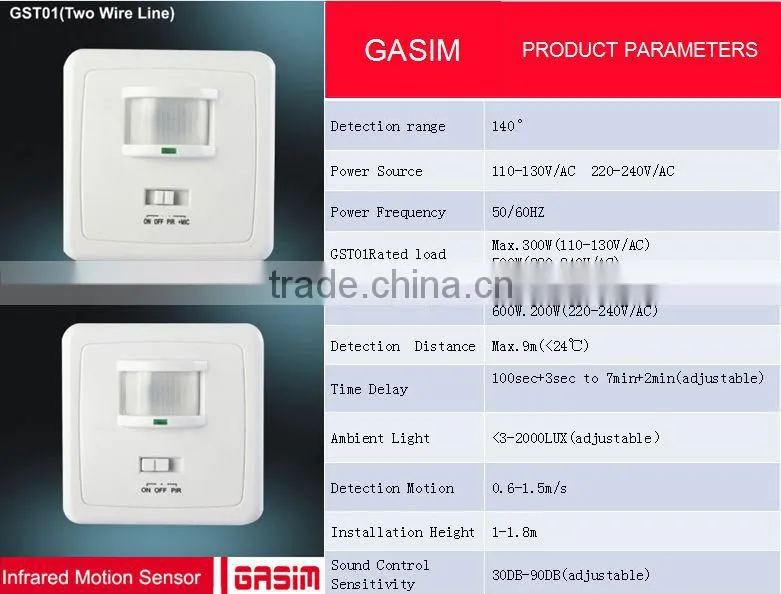 pir motion sensor