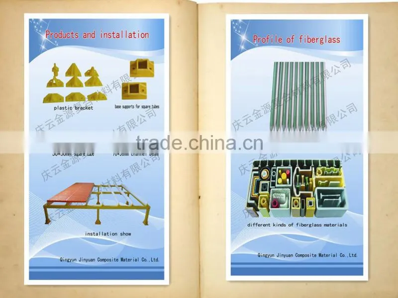 Pultrusion frp i beam steel / FRP Profile/FRP beam for pig/poultry house/pig farming equipments
