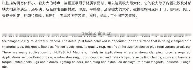 Strong Magnetic Pot,Neodymium Magnetic Cup, magnet screw hole