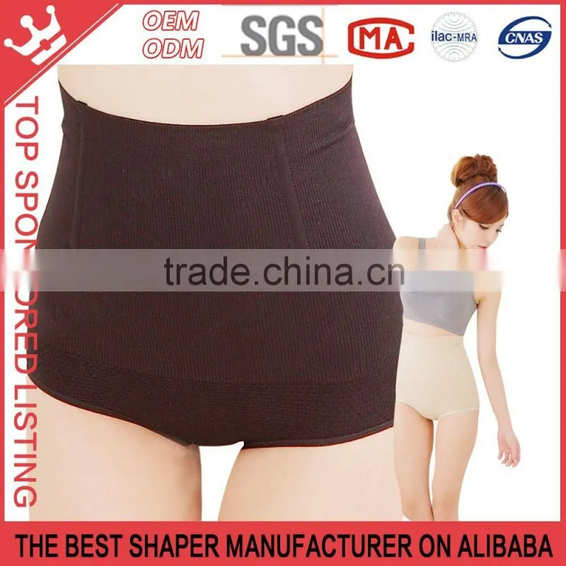 Girl's Butt Lifting Seamless High Waist Slimming Panties