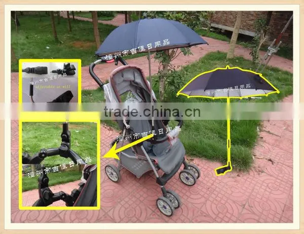 BSC-01UB anti uv baby stroller umbrella