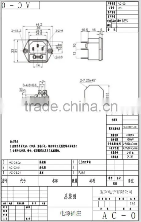 3 inside pin black waterproof AC socket with fuse 10a 250v