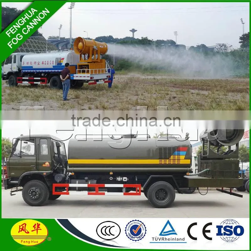 Hot Sale DS-60 integral sprayer airstream fogger high pressure for dust control suppression