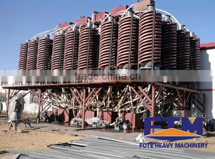 High efficient ore gravity extraction spiral classifier