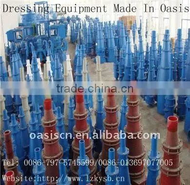 Washing Equipment/ Tossing/lab Hydrocyclone