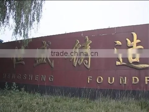 Botou Hengsheng Crafts Casting Co., Ltd. company overview - view 1
