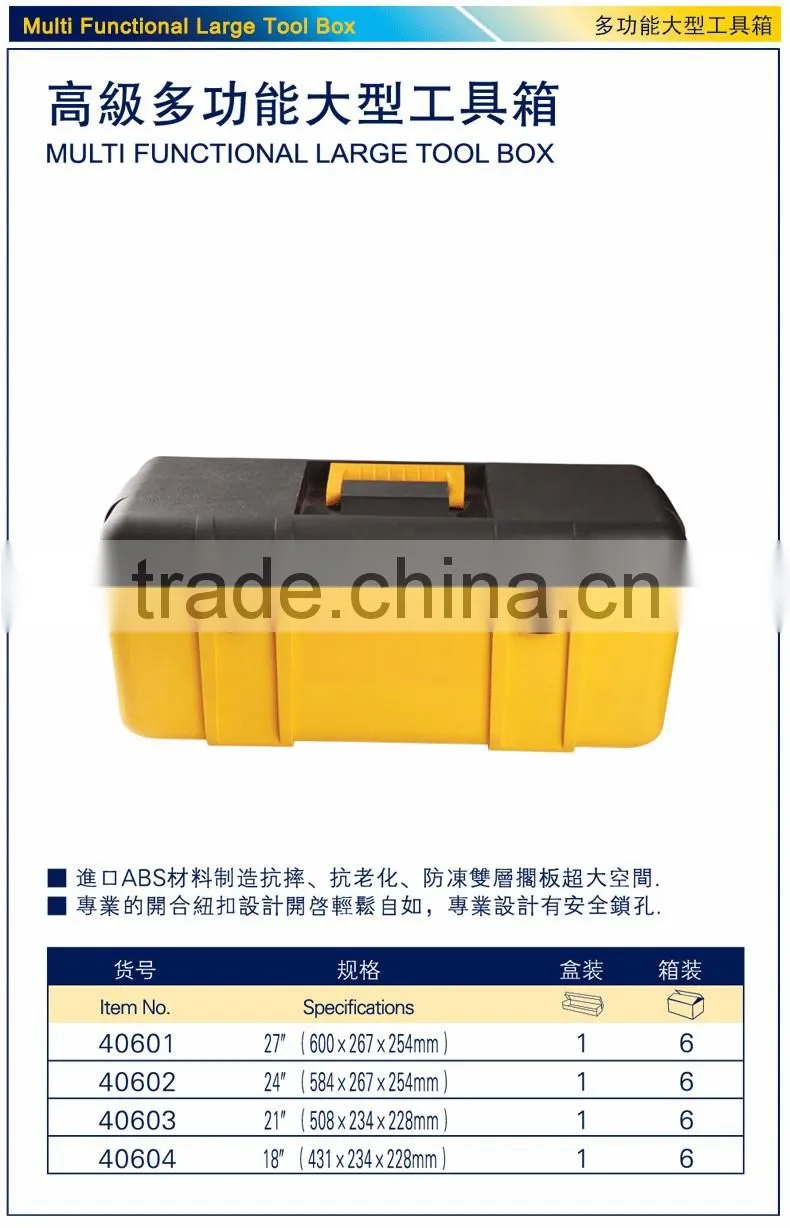 Industry Large Iron 2Layers Tool Box