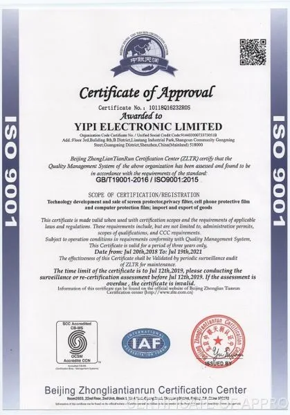 ISO9001