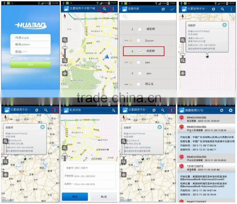 cell phone sim card gps tracker online gps tracker