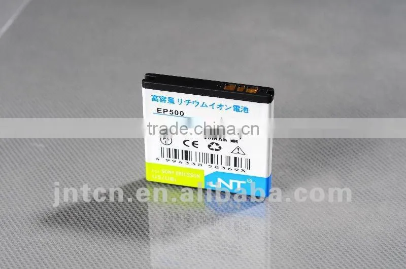 EP 500 for Sony Ericsson