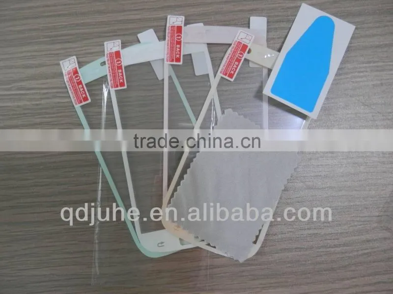 Phone Screen Protector