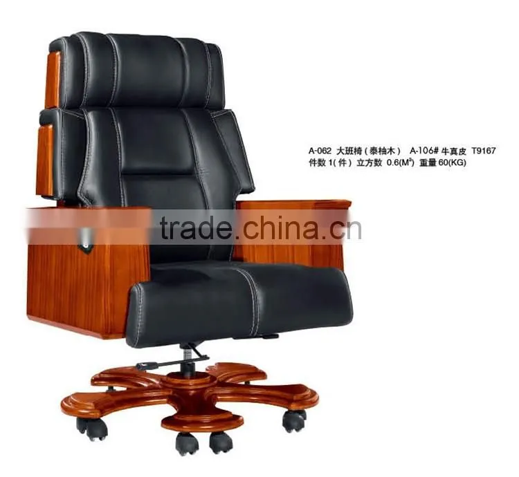 2016 high end luxury office chair