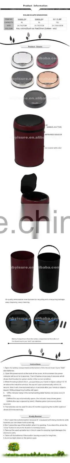 sensor dustbin 5012LBP 12L Stainless Steel sensor dustbin