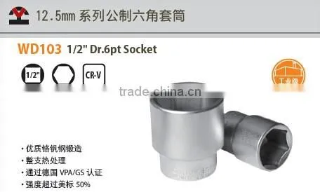 High Quality Chrome Vanadium Socket, 1/4"-1"; 6 points; 12 points; Deep and standard type;