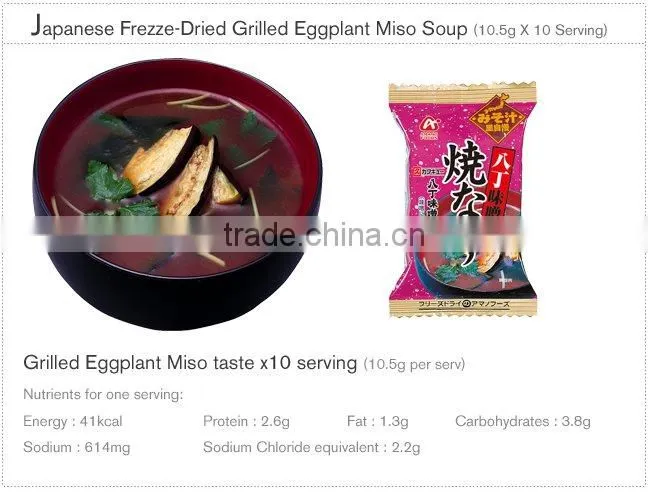 Emergency food Instant Soup Japan AMANO FOODS Freeze Dried Miso Soup (Water Shield Taste)